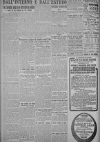giornale/TO00185815/1925/n.23, 5 ed/006